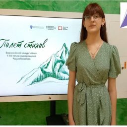 Библиотеки нового поколения Курской области приняли участие в «Полете стихов» Библиотеки нового поколения Курской области приняли участие в «Полете стихов»