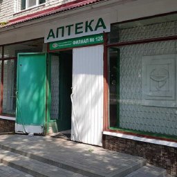 Компания «Курская фармация» стала участником нацпроекта «Производительность труда» Компания «Курская фармация» стала участником нацпроекта «Производительность труда»