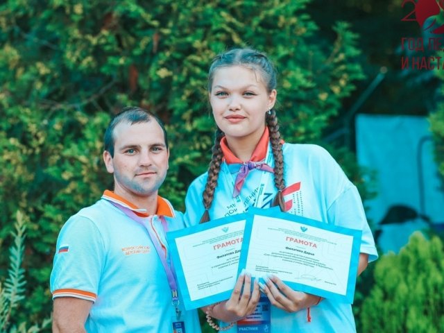 Курянка Дарья Филатова стала участницей Слета студентов «#ПЕДКОМПАС»