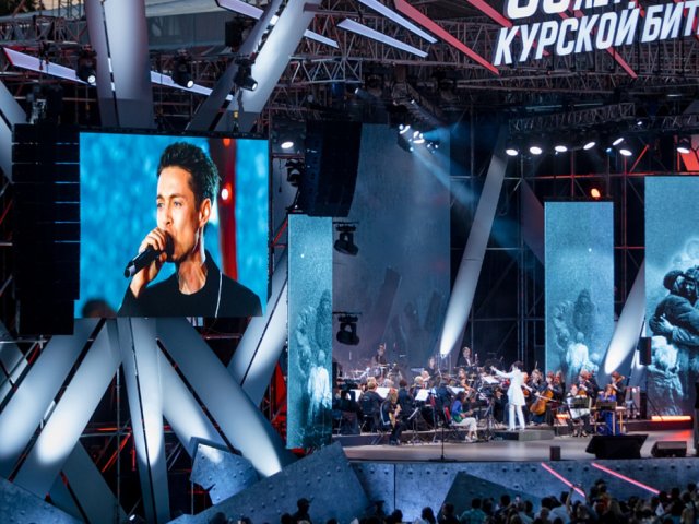 В эфире телеканала "Звезда" покажут концерт на "Трудовых резервах" в Курске
