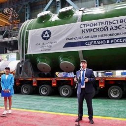 Росатом отгрузил ядерный реактор для Курской АЭС-2 Росатом отгрузил ядерный реактор для Курской АЭС-2