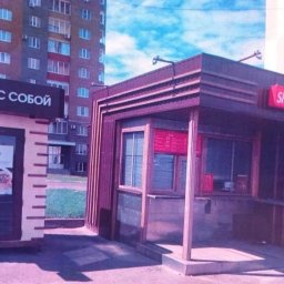 В Курске через суд добиваются демонтажа не соответствующих дизайн-коду ларьков В Курске через суд добиваются демонтажа не соответствующих дизайн-коду ларьков