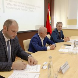 Делегация Могилёвской области обсудила сотрудничество с курскими предприятиями Делегация Могилёвской области обсудила сотрудничество с курскими предприятиями