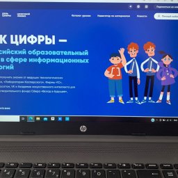 Курские школьники могут принять участие в проекте «Урок цифры» от VK