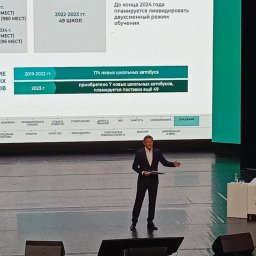 В Курской области за 5 лет построено 6 новых школ и 10 детских садов