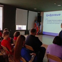В регионе прошел урок «Единство в цифре», посвящённый Дню народного единства В регионе прошел урок «Единство в цифре», посвящённый Дню народного единства