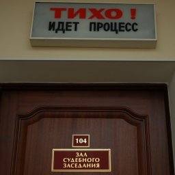 Администрация Курска заплатит 60 тысяч компенсации семье поранившегося в парке подростка