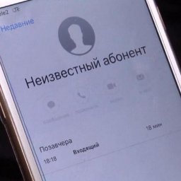 Курянку обокрали на 400 тысяч по новой мошеннической схеме Курянку обокрали на 400 тысяч по новой мошеннической схеме
