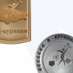В Курской области подвели итоги в конкурсе эскиза почетного знака «Я - курянин»