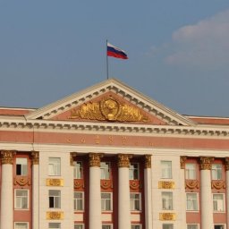 Совет Федерации РФ поздравил курян с 90-летием со дня образования области