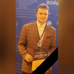 Студент КГУ погиб при атаке ВСУ на дом в Рыльском районе Курской области