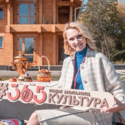 Курянка Ольга Конева стала обладателем премии «Женщины - лидеры НКО»