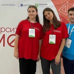 Курские школьники поучаствуют в «Университетских сменах»