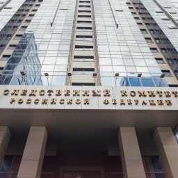 СК возбудил дело о теракте после обстрела села Ивановского в Курской области