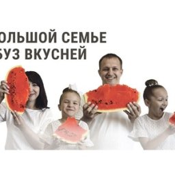 Курянам рассказали о направлениях поддержки семей с детьми с 2025 года