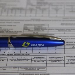 Курская «Квадра» объяснила, почему в феврале задержались квитанции