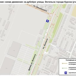 В Курске с 4 марта проведут эксперимент с односторонним движением