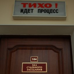 В Курской области 53-летний мужчина угрожал супруге топором