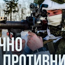 ВСУ продолжают перебрасывать резервы под Суджу Курской области ВСУ продолжают перебрасывать резервы под Суджу Курской области