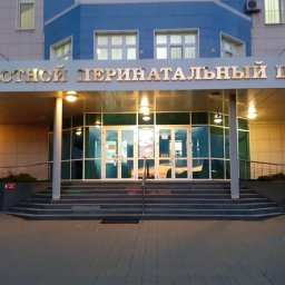 Курян предупреждают о профилактической дезинфекции в перинатальном центре