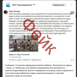В Курскводоканале опровергли информацию о том, что в доме на Обоянской нет воды В Курскводоканале опровергли информацию о том, что в доме на Обоянской нет воды