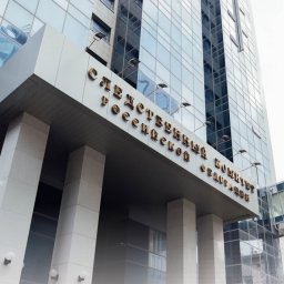 Украинского военнослужащего обвиняют в совершении теракта в Курской области