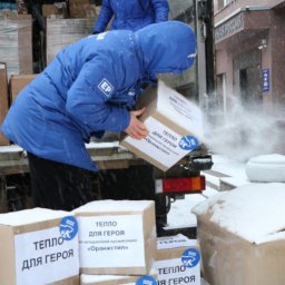 В Курск из Челябинска доставят 10 тонн гуманитарной помощи В Курск из Челябинска доставят 10 тонн гуманитарной помощи