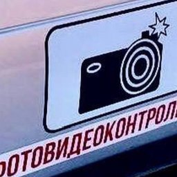 В Курской области теперь фиксируют нарушение скоростного режима в движении В Курской области теперь фиксируют нарушение скоростного режима в движении