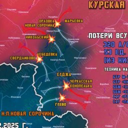 В Курской области освобождена деревня Новая Сорочина В Курской области освобождена деревня Новая Сорочина