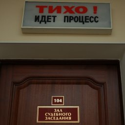Курянин въехал в ограждение и был лишен прав Курянин въехал в ограждение и был лишен прав