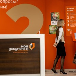 Родителям 112 детей из курского приграничья, рожденным после 6 августа, выплатили по 150 тысяч рублей Родителям 112 детей из курского приграничья, рожденным после 6 августа, выплатили по 150 тысяч рублей
