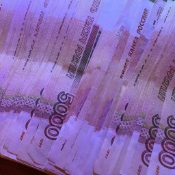 С экс-руководства Корпорации развития Курской области взыскали 4,1 млрд С экс-руководства Корпорации развития Курской области взыскали 4,1 млрд