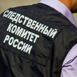 Житель Москвы передавал ВСУ координаты для ударов по аэродрому Курска Житель Москвы передавал ВСУ координаты для ударов по аэродрому Курска