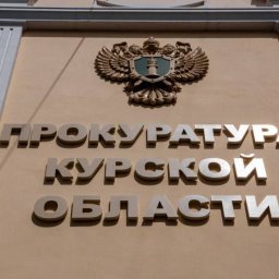 В Курске шуточный боксерский поединок перерос в драку с поножовщиной В Курске шуточный боксерский поединок перерос в драку с поножовщиной