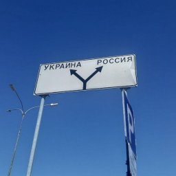 Украинский дрон ранил курянина в слободе Белой Украинский дрон ранил курянина в слободе Белой