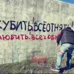 Акиму Апачеву грозит штраф в три тысячи рублей Акиму Апачеву грозит штраф в три тысячи рублей