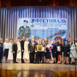 В Курске в 25-й раз прошел Фестиваль памяти Андрея Хмелевского В Курске в 25-й раз прошел Фестиваль памяти Андрея Хмелевского