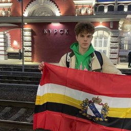 Куряне отправились на заключительный этап Всероссийской олимпиады школьников Куряне отправились на заключительный этап Всероссийской олимпиады школьников