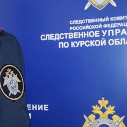 В Курской области возбудили уголовное дело из-за коммерческого подкупа В Курской области возбудили уголовное дело из-за коммерческого подкупа