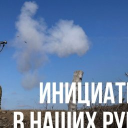 В Минобороны РФ рассказали о ситуации в курском приграничье на 3 апреля В Минобороны РФ рассказали о ситуации в курском приграничье на 3 апреля