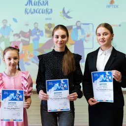 Школьники из Курска выступят на всероссийском конкурсе чтецов в «Артеке» Школьники из Курска выступят на всероссийском конкурсе чтецов в «Артеке»