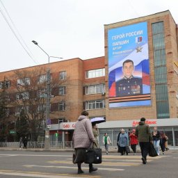 В Курске установили баннер в память о Герое России Артуре Лапшине В Курске установили баннер в память о Герое России Артуре Лапшине