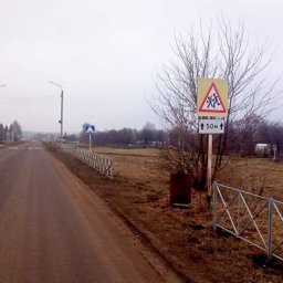 В Курской области прокуратура требует установить дорожные знаки возле школ