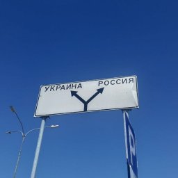 В Минобороны РФ подтвердили освобождение села Гуево в Курской области В Минобороны РФ подтвердили освобождение села Гуево в Курской области