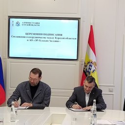 В Курской области реализуют ряд цифровых проектов В Курской области реализуют ряд цифровых проектов