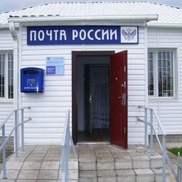 В Курчатовском районе устранили сбои оплаты на почте В Курчатовском районе устранили сбои оплаты на почте