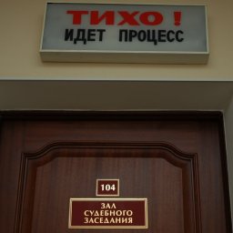 В Курске продавцу вынесли приговор за продажу алкоголя 15-летнему подростку
