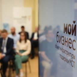 Куряне могут пройти обучение в «Школе предпринимателя» Куряне могут пройти обучение в «Школе предпринимателя»