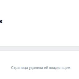 Бывший мэр Курска Игорь Куцак удалил страничку в «Вконтакте» Бывший мэр Курска Игорь Куцак удалил страничку в «Вконтакте»