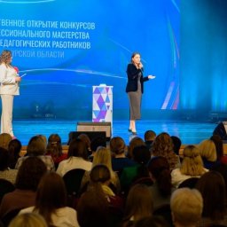Для курских педагогов стартовали конкурсы профмастерства Для курских педагогов стартовали конкурсы профмастерства